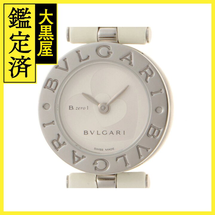楽天市場】BVLGARI ブルガリ B-zero1 BZ22S ホワイト文字盤 ステンレス  