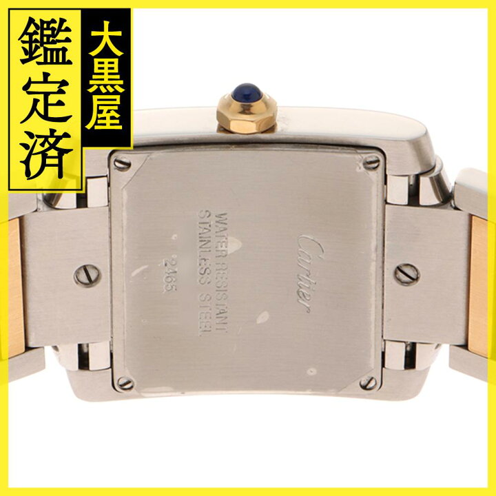 楽天市場】Cartier カルティエ タンクフランセーズMM W51012Q4 YG/SS  