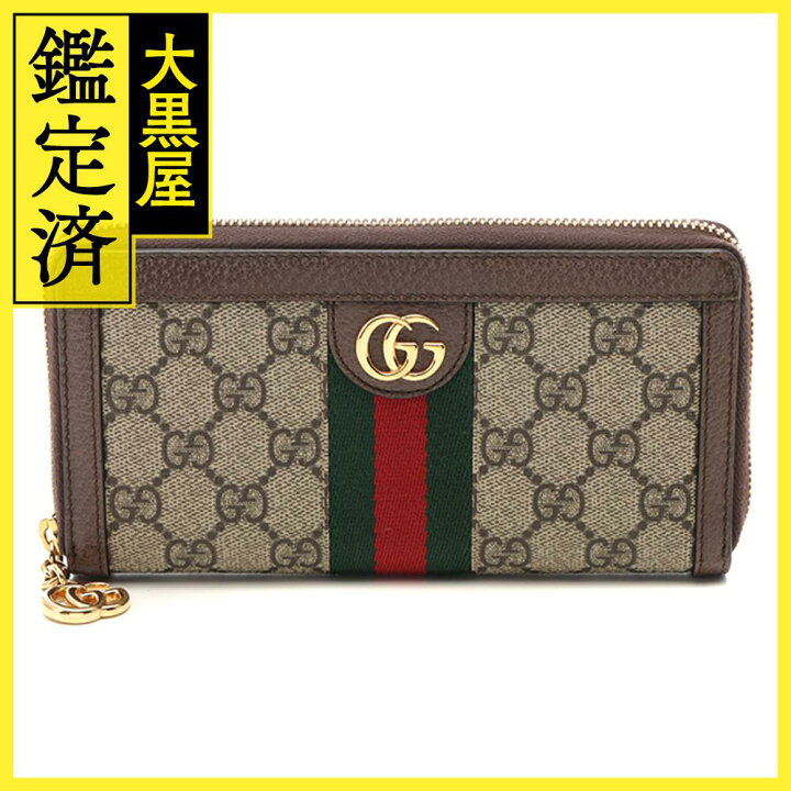 楽天市場】GUCCI グッチ オフィディア GGジップアラウンドウォレット  