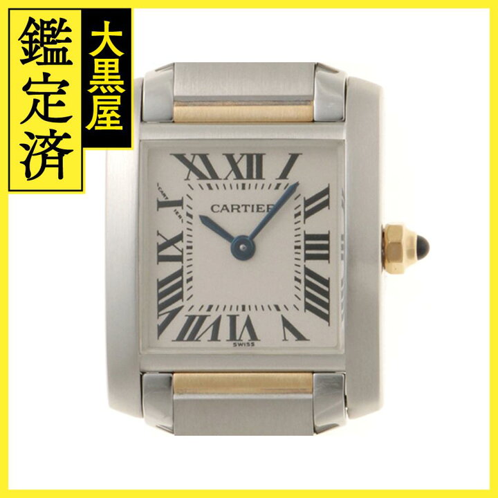 楽天市場】Cartier カルティエ タンクフランセーズSM ステンレス  