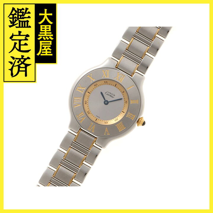 楽天市場】Cartier カルティエ レディース クオーツ マスト21 ヴァン  