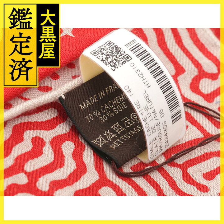 楽天市場】HERMES エルメス ストール カレジェアン 140 クレールドゥ  