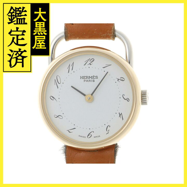 楽天市場】HERMES エルメス 時計 アルソー クオーツ レディース GP/SS  