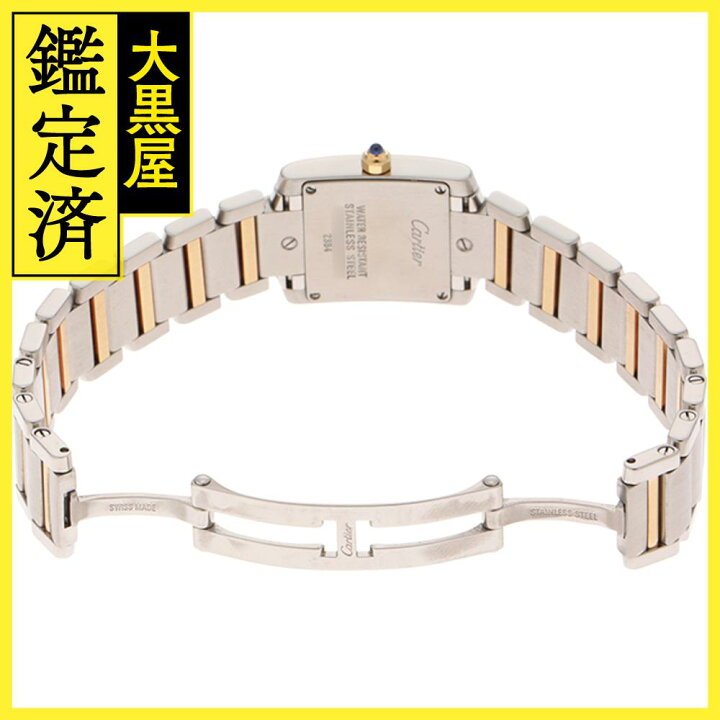 楽天市場】Cartier カルティエ タンクフランセーズSM W51007Q4 YG/SS  