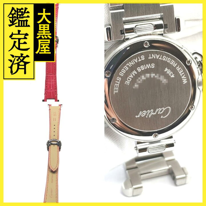 楽天市場】Cartier カルティエ パシャ ドゥ カルティエ WSPA0021 SS  