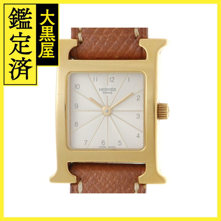 楽天市場】HERMES エルメス Hウォッチ HH1.201 シルバー文字盤  