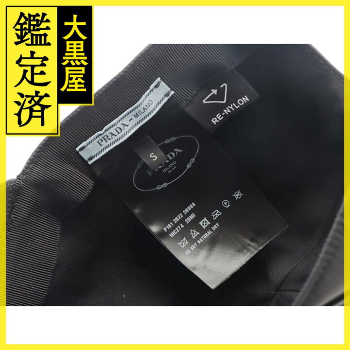 楽天市場】PRADA プラダ 帽子 Re-Nylon ベースボールキャップ  