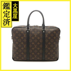 LOUIS VUITTON ルイヴィトン ビジネスバッグ PDV PM モノグラム・マカサー M52005【473】 【473】2141300458387 【中古】【大黒屋】