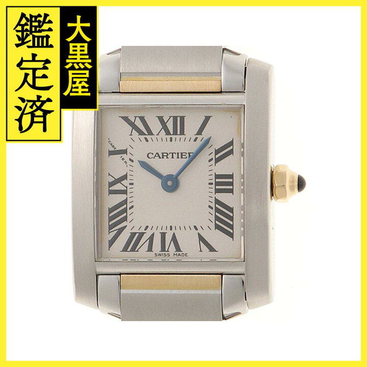 楽天市場】Cartier カルティエ タンクフランセーズSM W51007Q4 K18/SS  