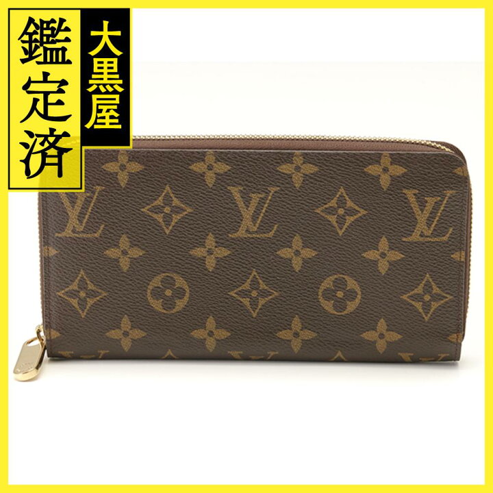 楽天市場】LOUIS VUITTON ルイ・ヴィトン ジッピーウォレット  