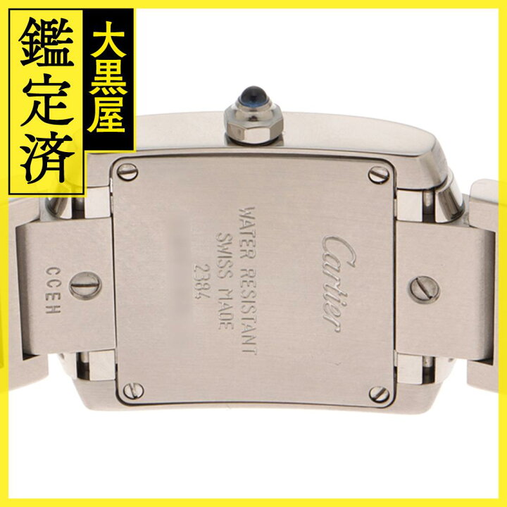 楽天市場】Cartier カルティエ タンクフランセーズSM W51008Q3  