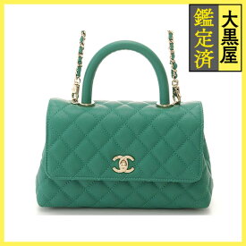 CHANEL シャネル マトラッセ トップハンドルフラップバッグXS グリーン/GP 【471】YN 【481】2148103980534 【中古】【大黒屋】