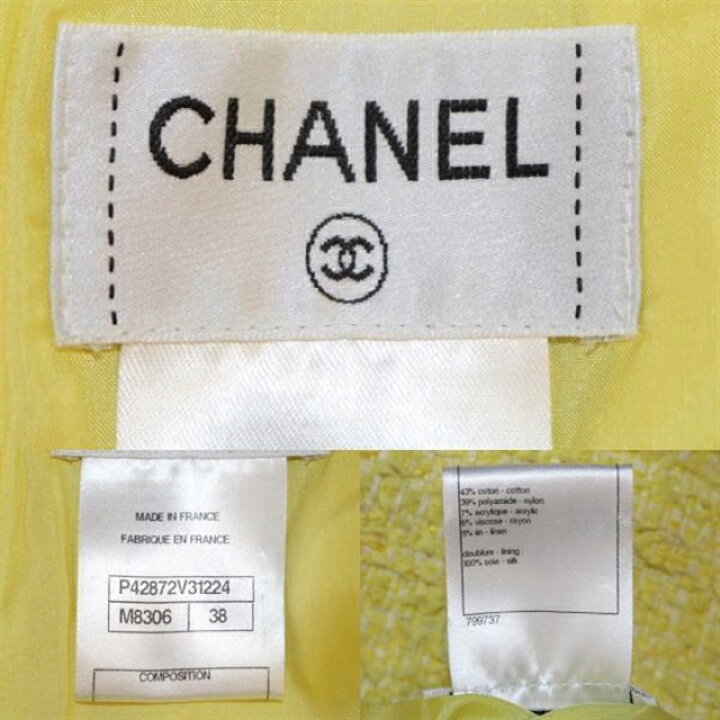 楽天市場】CHANEL シャネル スーツ セットアップ レディース38/38 