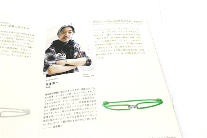楽天市場】【送料無料】Cartier カルティエ ラブチャリティコットン 