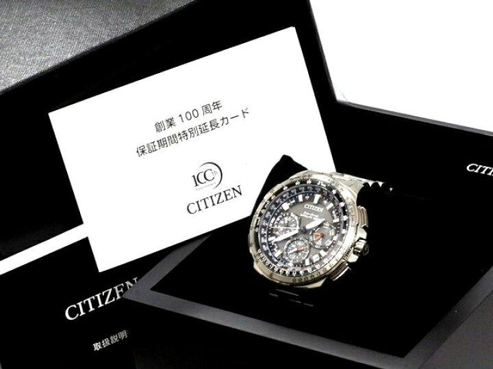 楽天市場】【送料無料】CITIZEN シチズン プロマスター・SKY 