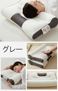 頸椎牽引枕 低反発枕 4Dゾーニング設計 40*65cm 超快適安眠枕 快眠枕 ハイテクストレートネック治す枕 頚椎 寝返り 仰向け 横向き 防臭 父の日 母の日 ギフト