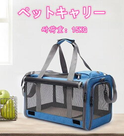 折り畳み 簡易ケージ ペットキャリー サークル ハウス 旅行 お出かけ 帰省 お泊り アウトドア キャンプ 持ち運び 犬 猫 小動物 多頭飼い 隔離 避難 防災