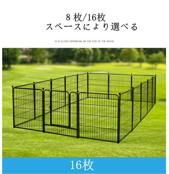 楽天市場】ペットサークル 広い 屋内 屋外 室内 大型犬サークル 