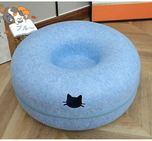 【短納期】ドーナツ型キャットハウス 洗える フエルト製 ペットベッド ドーム型 猫 トンネル ねこハウス おもちゃ ペットソファー 寝床 ハウス ギフト 猫用品 猫グッズ