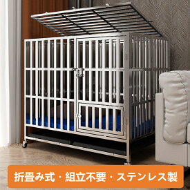 ケージ 折りたたみ 組立不要 ステンレス製 ペットケージ ドッグケージ 犬小屋 ケージ ペットサークル ダブルドア/トレー/キャスター付き 犬用サークル 小型犬 大型犬 折り畳み式 頑丈 室内 室外