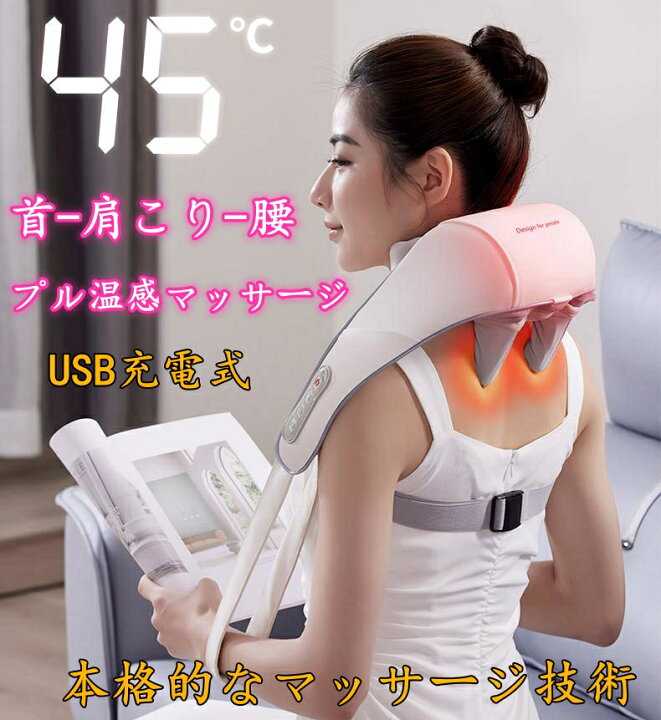 楽天市場】【ポイント10倍+お買い物マラソンクーポン】 肩こり 