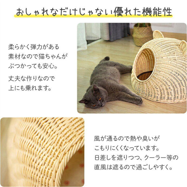 楽天市場】キャットハウス ドーム型 猫ちぐら おしゃれ ちぐら 籠 