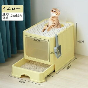 LpgC{ ^ lRgC e ̔юUh~ |ȒP ELR gݗĂ₷ o  5F 50*50*40cm