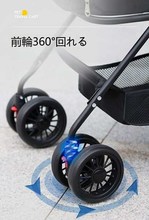 楽天市場】分離型 ペットカート 2Way 前輪360°回転 折りたたみ 犬用 