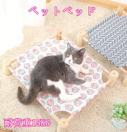 ペットベッド 脚付き 猫用 コット キャンプベッド 犬 ベッド ハンモック コンパクト収納 ポータブル ベッ…