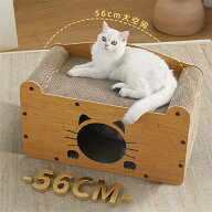 【短納期】【大人気】猫 ダンボールハウス 爪研ぎ 通気高密度段ボール ストレス解消 二層 猫爪とぎ 段ボ…