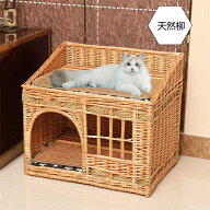 ねこちぐら 2段 猫ベッド キャットハウス 籠 籐 カゴ ラタン製 ペットベッド バスケット ちぐら ねこ 昼…