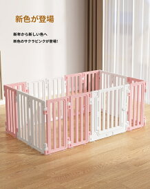 ペット用 フェンス ドア付き ベビーサークル ペットサークル ベランダ対応 安全柵 耐候性 ケージ スリム 省スペース 室内 仕切り サークル ドッグサークル 犬用品 滑り止め付き 多頭飼い アーチ型