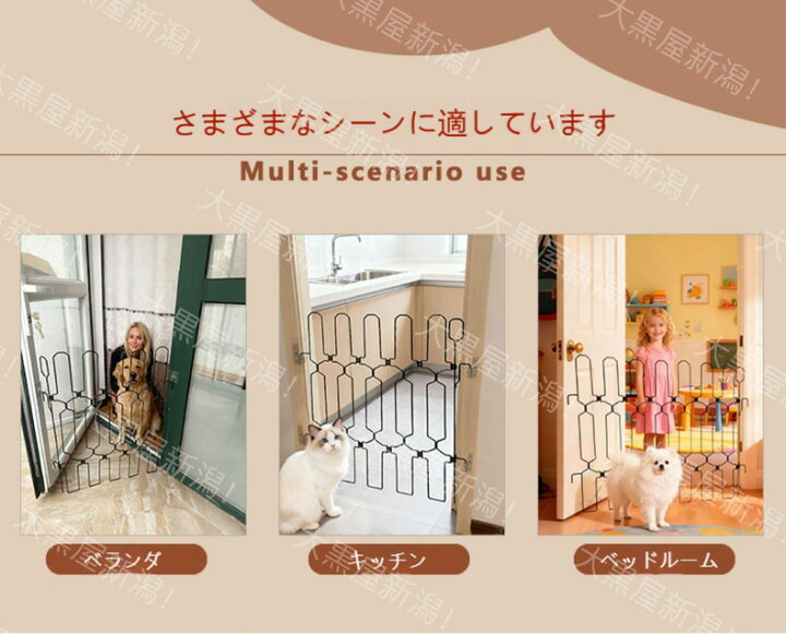 楽天市場】ペットゲージ ペットフェンス ペットゲート 犬 猫 脱走防止 