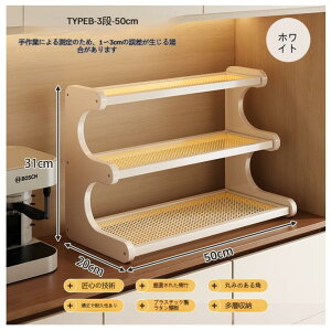 卓上ラック キッチン 食器棚 収納 すき間収納 カウンター上収納 文房具収納 化粧品収納 薄型 小型 2段 3段 幅30 幅50