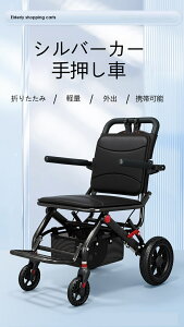 Vo[J[ y ܂肽ݎ 艟  Ԉ֎q  Vl VbsO J[g 4 O VjA   p  Vo[J[g  ł 
