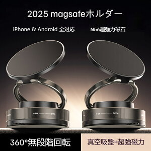 X}zz_[  }Olbg y2025 magsafez_[z 360°\ ^z  N56 ԍڃX}zz_[ J[pi f  Ў葀 X}zX^h S@