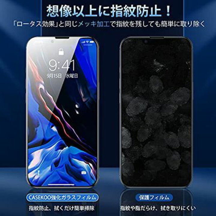 楽天市場】【装着感ゼロ・本体再現】 CASEKOO iPhone 14 / 13 用 