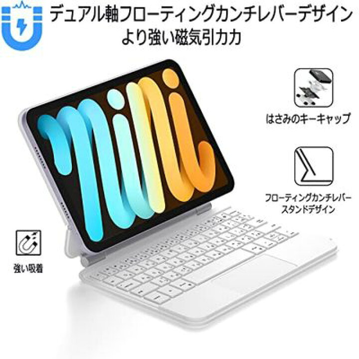 楽天市場】EAMPANG 日本語マジックキーボード for Apple iPad mini 6 