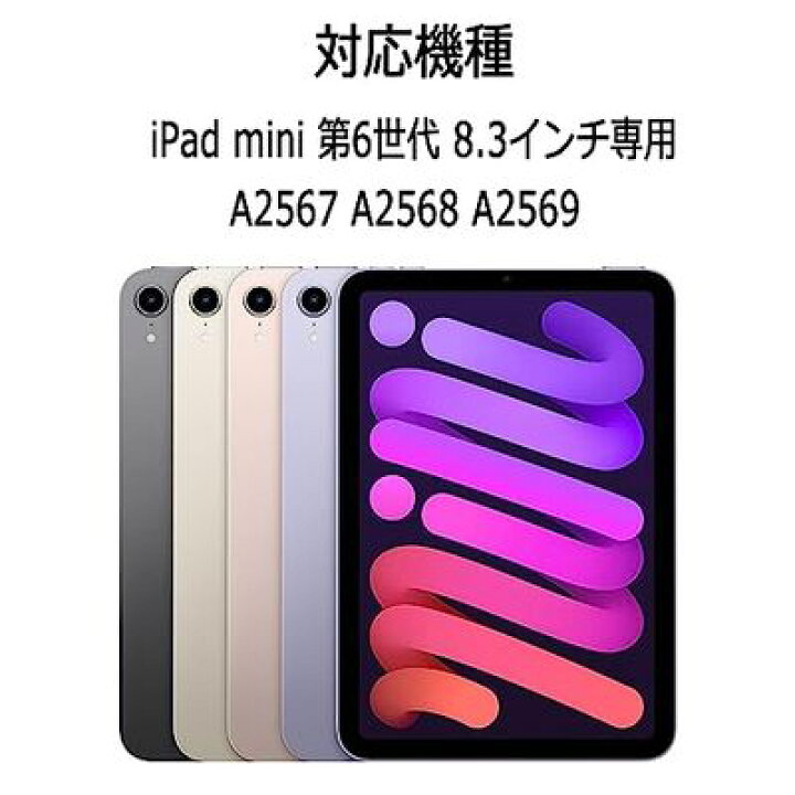 楽天市場】EAMPANG 日本語マジックキーボード for Apple iPad mini 6 