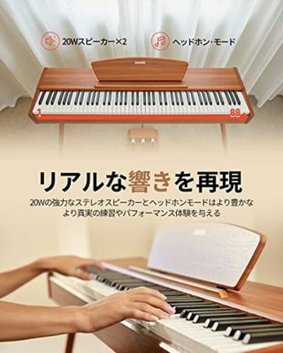 楽天市場】Donner 電子ピアノ 88鍵 ハンマーアクッション鍵盤 3本 