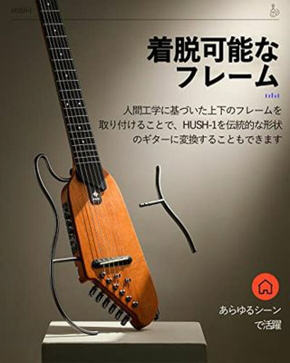 楽天市場】Donner トラベルギター ヘッドレスギター イヤホン付き 