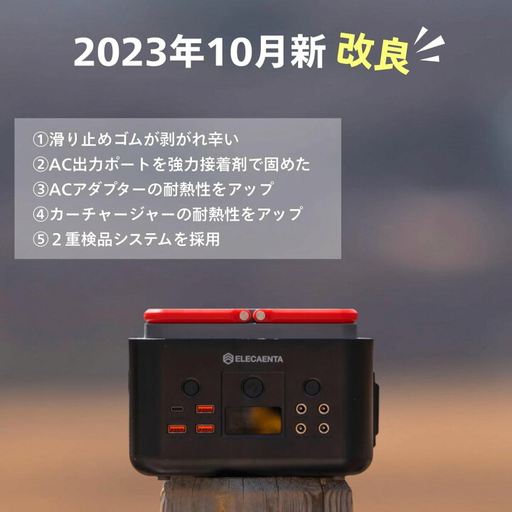 楽天市場】【10月新改良】ELECAENTA ポータブル電源 小型 200Wh 6倍 