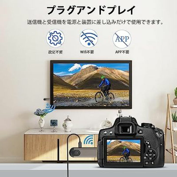 楽天市場】ifconst 【2023新版】ワイヤレス hdmi 送受信機セット 無線