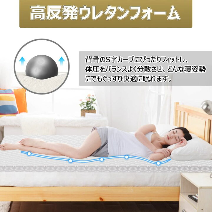 楽天市場】Homwarm マットレス ベットマット 高反発 敷布団 厚さ5cm 