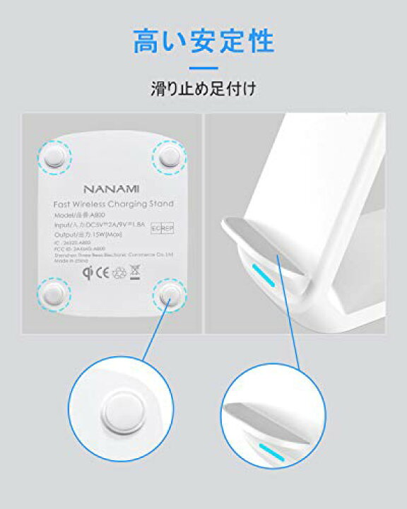楽天市場】NANAMI ワイヤレス急速充電器 (QC3.0 急速充電器付き) 置く 