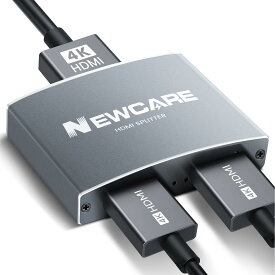 NEWCARE HDMI スプリッター 1入力2出力 4K HDMI 分配器 同時出力【1.2m高速 HDMIケーブル付属】3D HDCP1.4対応 HDMI 二股 HDMI splitter XBOX/PS5/HDTV/DVDプレーヤーに適用 コピー/ミラーのみ USB電源ケーブル付属 グレー