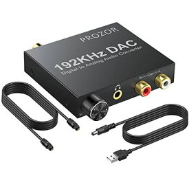 PROZOR 192KHz デジタル to アナログ 音声変換器 音量調整でき 3.5mmジャツク PS3 XBox PS4などに対応