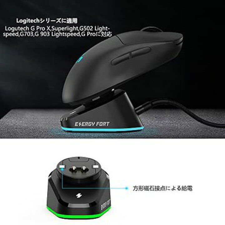 楽天市場】SIKAI CASE 2023改良 充電器 For Logicool&Razer対応【一体 