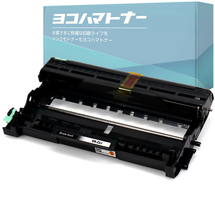 楽天市場】【横トナ】ブラザー(Brother)用 DR-22J ドラム 単品 互換 