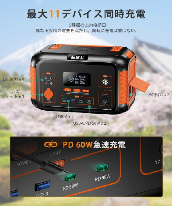 楽天市場】【楽天ランキング1位獲得】EBL ポータブル電源 1000W 999Wh 